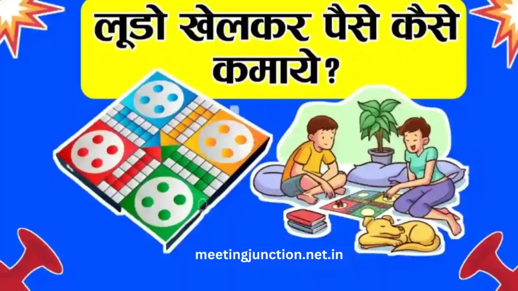 online earning in hindi