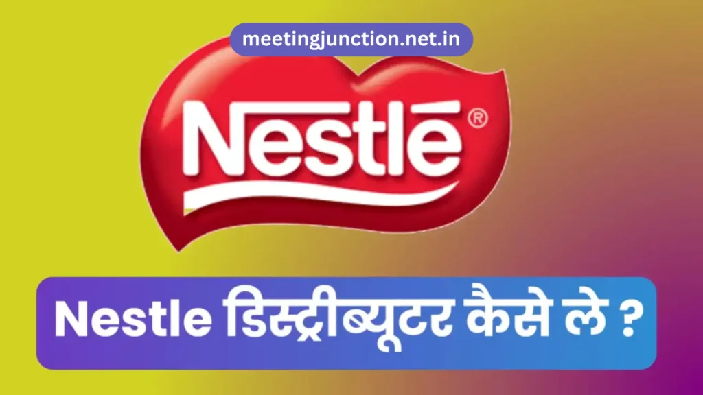 Nestle Distributership Kaise Le
