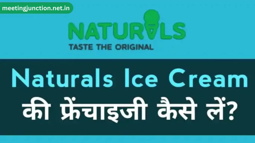 Natural Ice Cream Franchise ke bare me puri jankari hindi me