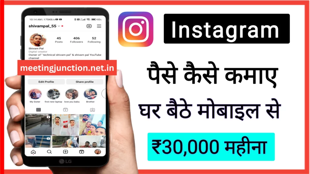 instagram se online earning kaise ki jati hai in hindi