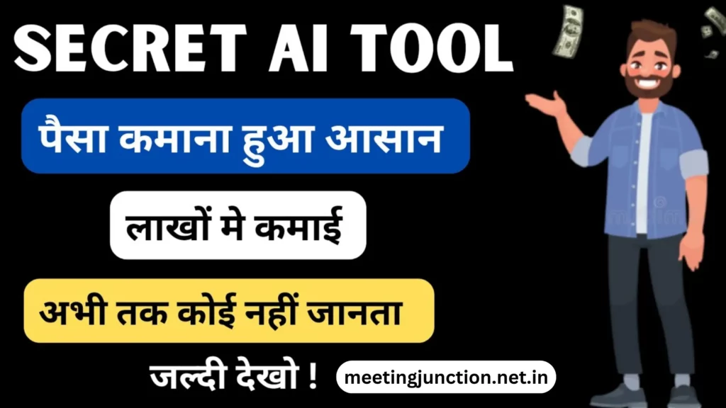 ai tools se online earning kaise kare in hindi