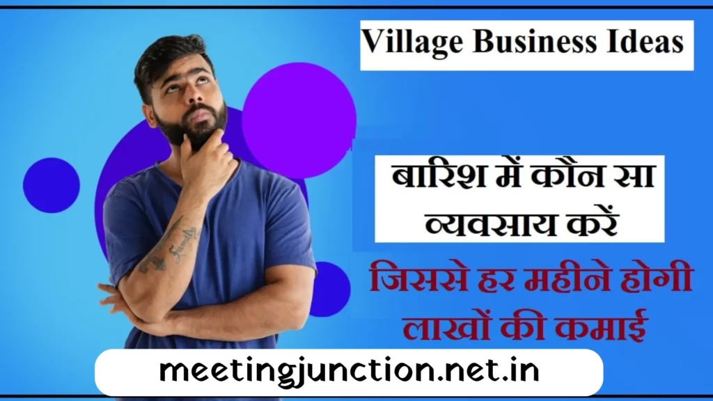 Monsoon Business Ideas In Hindi