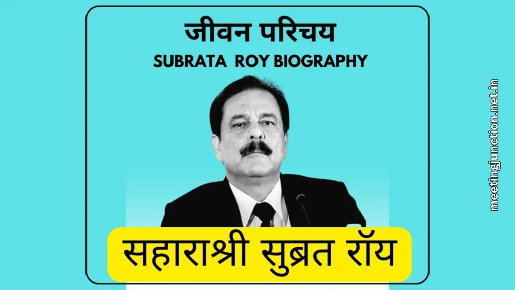 Subrata Roy brief Introduction live update